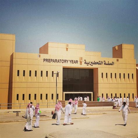 King Saud University Office Photos