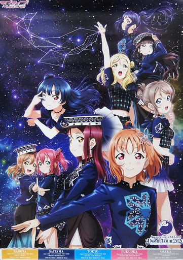 駿河屋 B2ポスター Aqours 「ラブライブサンシャイン Aqours 6th Lovelive Dome Tour 2020