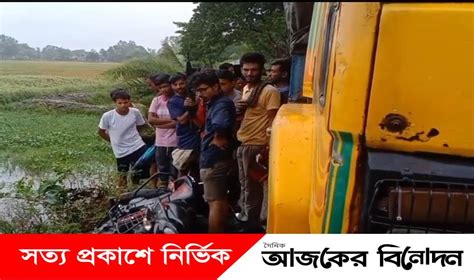 নওগাঁয় ট্রাকের চাপায় পিষ্ট হয়ে মোটরসাইকেল আরোহী নিহত