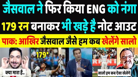 Pak Media Shocked Yashasvi Jaiswal Vs England Today Ind Vs Eng