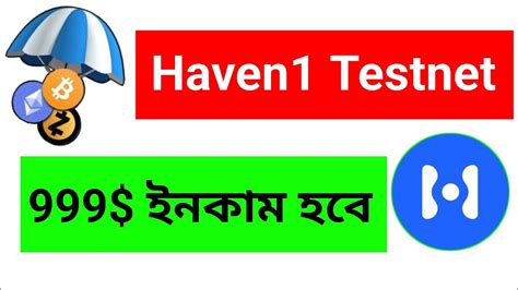 Haven1 Testnet Project Review Bangla How To Join Haven1 Testnet Airdrop