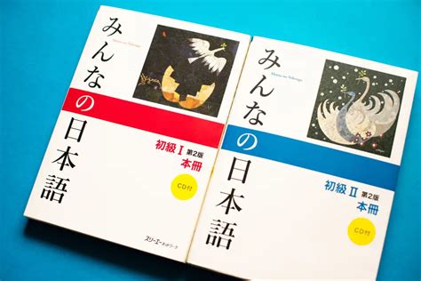 Minna No Nihongo Comprehensive Guide For Japanese Language Learners