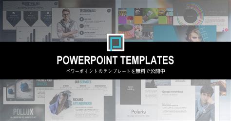 《The Power of PowerPoint》日系最強PPT簡報範本免費下載 | Kiwi LIFE