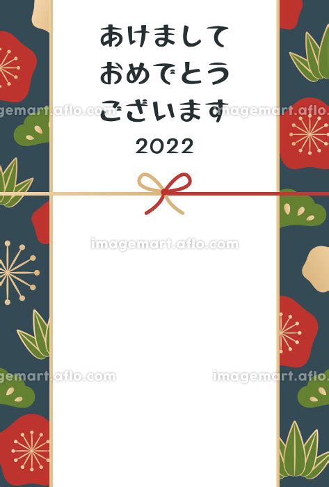 和柄の年賀状2022 松竹梅と紅白リボン 賀詞のみのイラスト素材 165099331 イメージマート