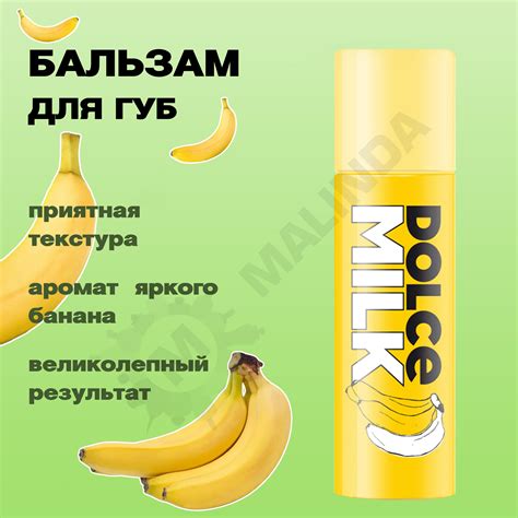 Эстетика Дольче Милк Помада – купить в интернет-магазине OZON по ...