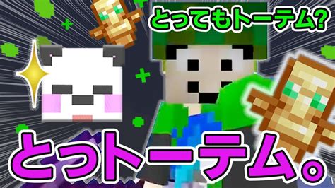 【アツクラ切り抜き】好きなことして生きていけないのがyoutuber？ある日のまぐにぃさんとさんだーちゃんの会話 メタ話から障子紙をわざと破る