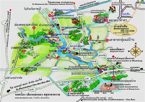 Maeklong Map ร้อยเรื่อง เมืองแม่กลอง สมุทรสงคราม