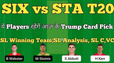 Six Vs Sta Dream11 Prediction Six Vs Sta Big Bash League 2022