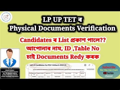 Dee Physical Documents Verification Candidates List Lp Up Tet