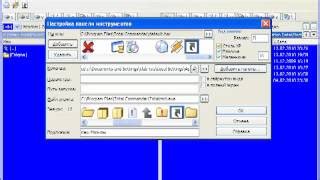 Total Commander — скачать бесплатно русскую версию для Windows