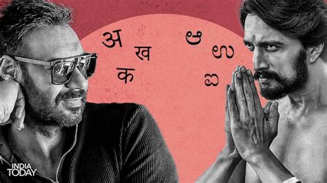 Ajay Devgn Kiccha Sudeep Spat And Return Of The Hindi Debate View