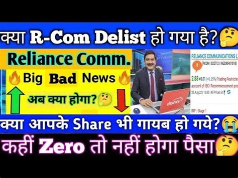 Rcom Share Latest News Rcom Share Latest News Today Reliance