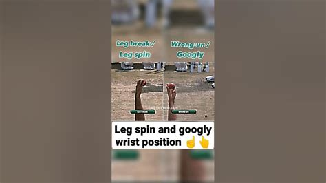 Leg Spin And Googly Bowling Wrist Position Cricket Ytshorts Googly