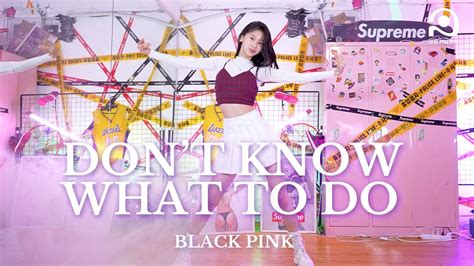 Blackpink블랙핑크 Dont Know What To Do Dance Cover 윤서빈 학생 Youtube