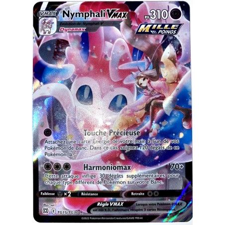 Nymphali VMAX Full Art Ultra Rare TG15 TG30 EB09 Epee Et Bouclier