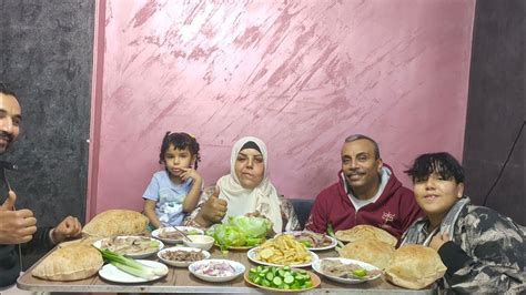 لمتنا اول يوم العيد 🥳واخيرا اكلنا الفسيخ والرنجه والزعيم اداني احلي