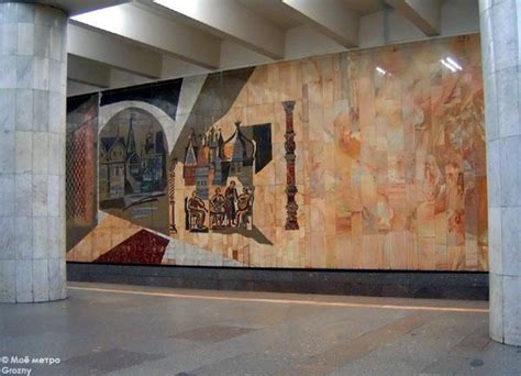 Nagatinskaya Metro Station - Moscow
