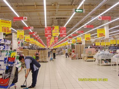 Auchan-Kommunarka hypermarket - Moscow