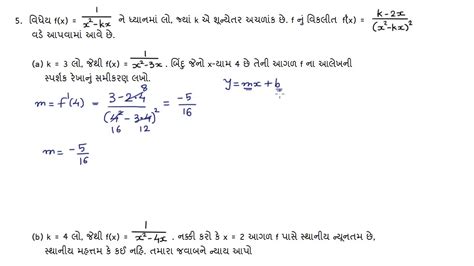 2015 Ap Calculus Bc 5a Youtube