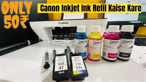 How To Refill Canon Pg 47 And Cl 57 Ink Cartridge How To Refill Ink Cartridge For Canon Inkjet