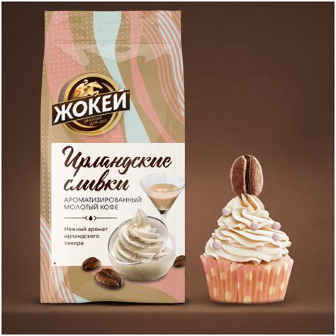 Кофе молотый Жокей Ирландские сливки, ароматизированный, 150 г, мягкая ...