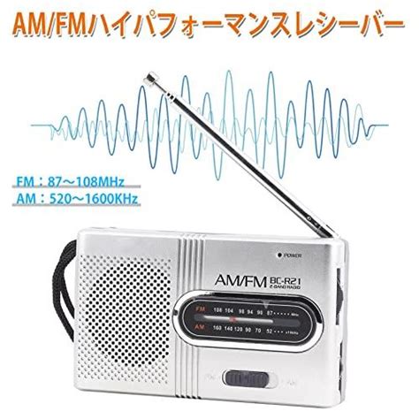 送料無料 Fosa ユニバーサルポータブル AM FMミニラジオ ステレオスピーカー レシーバーミュージックプレーヤー