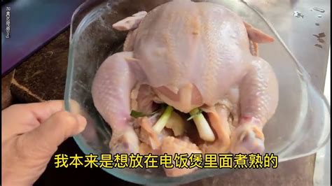 今晚做盐焗手撕鸡，老外想起之前回开平我做给他吃的手撕鸡味道！ Youtube