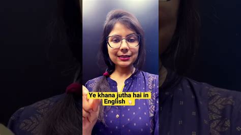 Ye Khana Jutha Hai In English English Spokenenglish Learnenglish