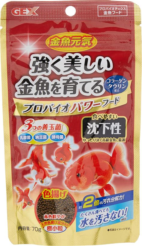 Amazon コメット【中大型金魚、幼鯉向け色揚げフード】金魚の主食 納豆菌 色揚げ 中粒 200グラム X 1 コメット 餌 通販