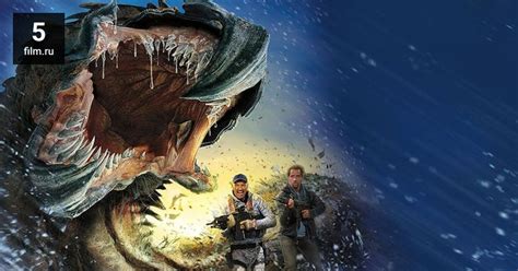 Рецензия на фильм «Дрожь земли 6: Холодный день в аду»