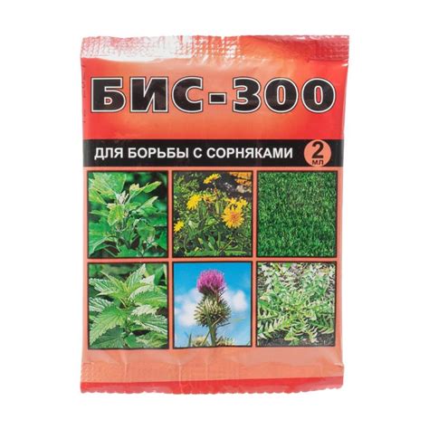 Средство защиты от сорняков, Ваше Хозяйство, в ассортименте - купить в ...