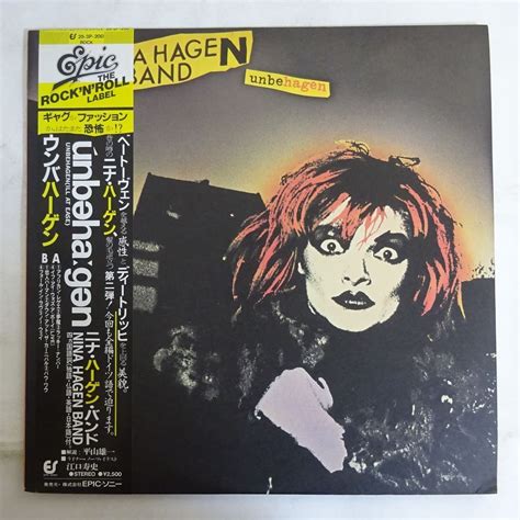 【やや傷や汚れあり】18033917【国内盤帯付】nina Hagen Band Unbehagenの落札情報詳細 ヤフオク落札価格検索 オークフリー