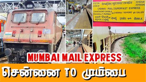 CHENNAI EGMORE TO MUMBAI MAIL EXPRESS TRAVEL VLOG Chennai To Pune