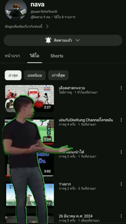 ใครที่ผ่านมี ฝากกดติดตามให้เพื่อนผมด้วย อนาคตผมจะทำคริปด้วยกัน ชื่อroblox เพื่อนผม 090354non