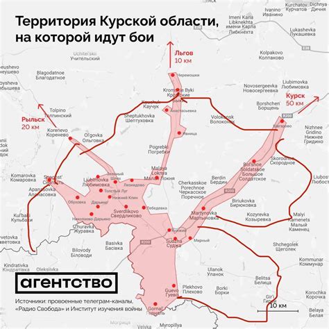 Fighting in Kursk region - Map of gray zones as on August 9 | RBC-Ukraine