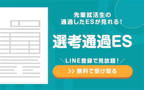 【就職難易度は？】丸紅の採用大学ランキング｜学歴フィルター 倍率 選考フローも 就活の教科書 新卒大学生向け就職活動サイト