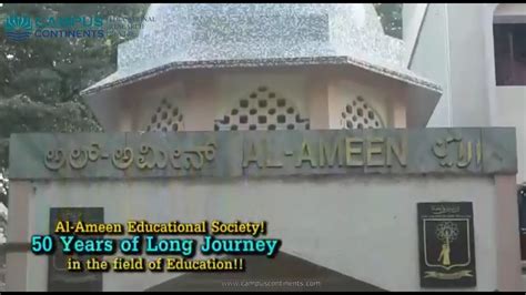 Al Ameen College Of Law Bangalore Karnataka YouTube