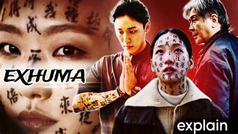 Most Watch Korean Horror Movie Exhuma 👻 2024 Movie Explain Korean Movie Explain In Bangla