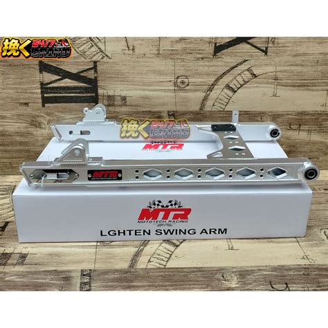 MTR LIGHTEN SWING ARM DIAMOND CUT PLUS 2 HONDA WAVE XRM RS 110