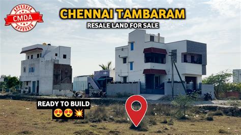 Resale Land For Sale In Chennai Tambaram🏡💥fast Developing Area Youtube