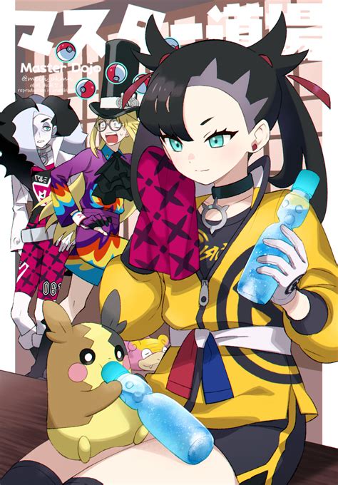 Marnie Morpeko Morpeko Piers Avery And 1 More Pokemon And 1 More