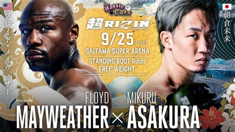 【rizin】朝倉未来vsフロイド・メイウェザー試合結果 カウンターを決めメイウェザーtko勝利 格闘技試合、ニュースまとめのブログ