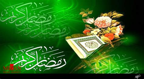 دعای روز یازدهم ماه مبارک رمضان