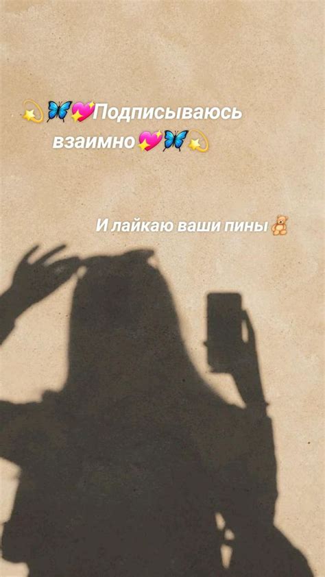 💫🦋💖Подписываюсь взаимно💖🦋💫 И лайкаю ваши пины🧸 Movie Posters Poster