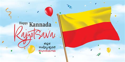 Karnataka Formation Day Kannada Rajyotsava Creative Concept Vector Illustration Of Karnataka