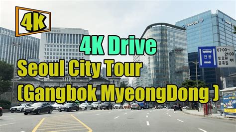 K Drive Hanyang University Myeong Dong Namdaemun And Seoul Station