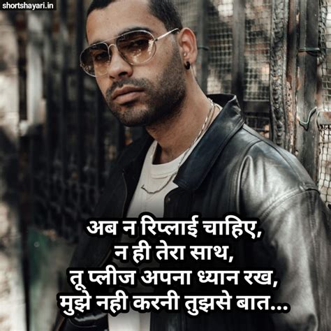 Best 100 Plus Attitude Shayari In Hindi