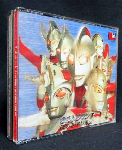 特撮cd ウルトラマン主題歌・挿入歌大全集 Vol1 まんだらけ Mandarake