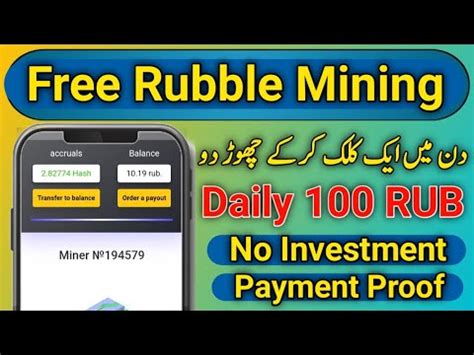 Free Rubble Mining Website Without Investment 2022 Rub Mining Site