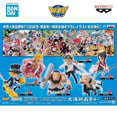 One Piece World Collectible Figure WCF WT 100 The Great Pirates 100 Vol